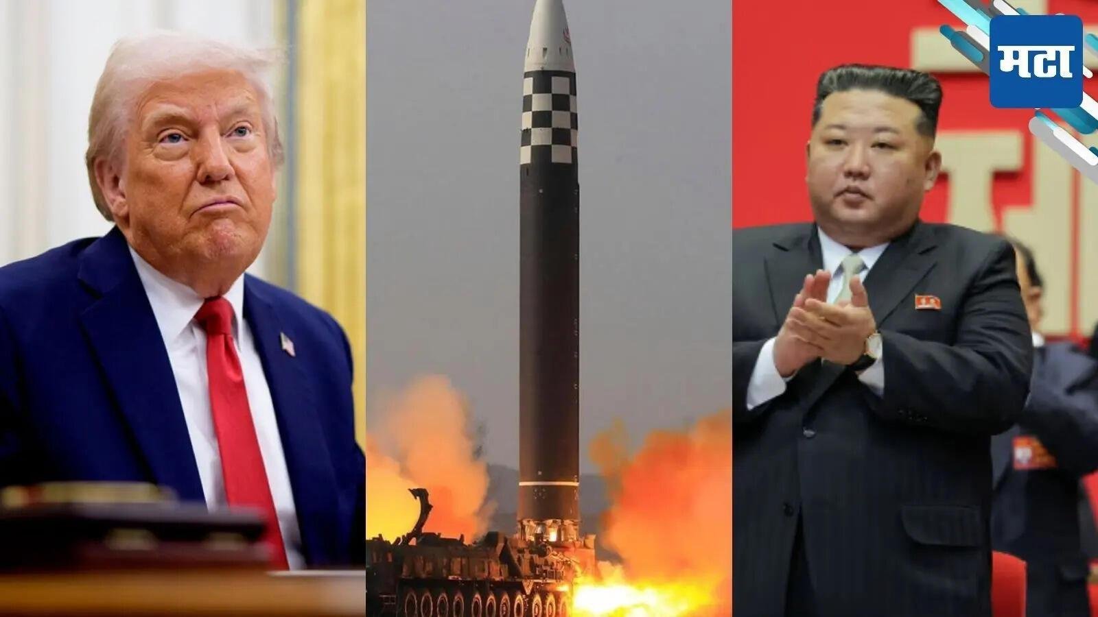 North Korea Blackout Bomb: ट्रम्प यांनी दिलेली धमकी किम खरी करणार? बत्ती गुल करणाऱ्या बॉम्बची चाचणी; उ. कोरियाची ताकद वाढली